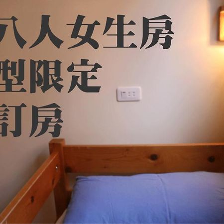 Mountain Lodge Hostel نانزوانج المظهر الخارجي الصورة